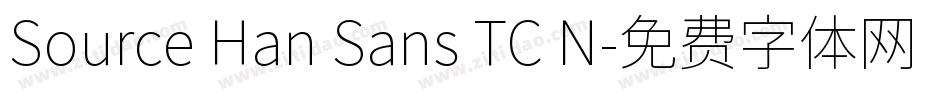 Source Han Sans TC N字体转换